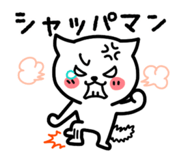 Cat Fukui valve sticker #3506203