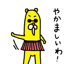 Nekozo Inuyama 2 sticker #3506219