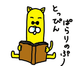 Nekozo Inuyama 2 sticker #3506222