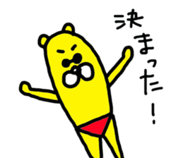 Nekozo Inuyama 2 sticker #3506226