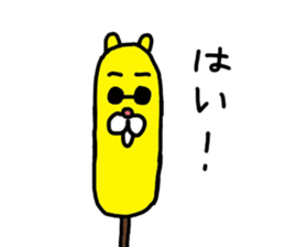 Nekozo Inuyama 2 sticker #3506229