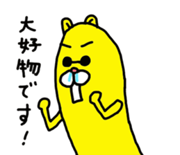 Nekozo Inuyama 2 sticker #3506230