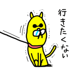 Nekozo Inuyama 2 sticker #3506233