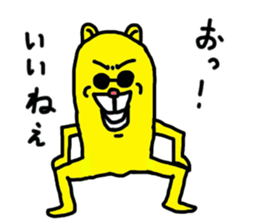 Nekozo Inuyama 2 sticker #3506238