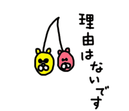 Nekozo Inuyama 2 sticker #3506243