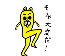 Nekozo Inuyama 2 sticker #3506247