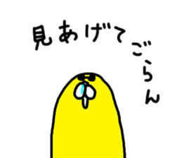 Nekozo Inuyama 2 sticker #3506250