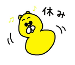 Nekozo Inuyama 2 sticker #3506251