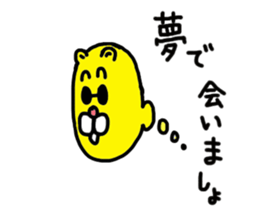 Nekozo Inuyama 2 sticker #3506255