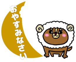 Message card of "SORAMAE" & "MAMEZO" sticker #3506339