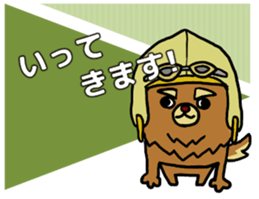 Message card of "SORAMAE" & "MAMEZO" sticker #3506342