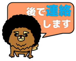 Message card of "SORAMAE" & "MAMEZO" sticker #3506352