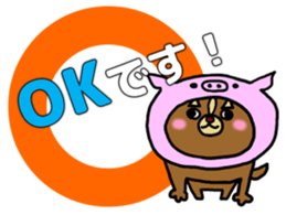 Message card of "SORAMAE" & "MAMEZO" sticker #3506354