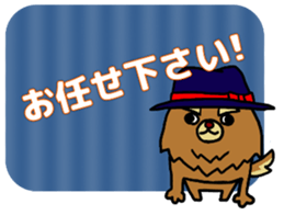 Message card of "SORAMAE" & "MAMEZO" sticker #3506357