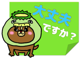 Message card of "SORAMAE" & "MAMEZO" sticker #3506358