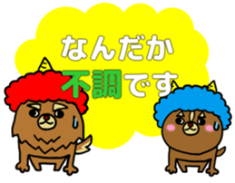 Message card of "SORAMAE" & "MAMEZO" sticker #3506361