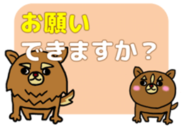 Message card of "SORAMAE" & "MAMEZO" sticker #3506366