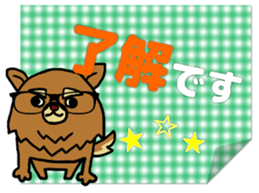 Message card of "SORAMAE" & "MAMEZO" sticker #3506367