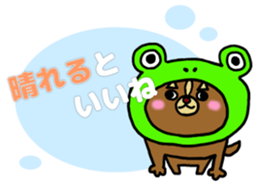 Message card of "SORAMAE" & "MAMEZO" sticker #3506372