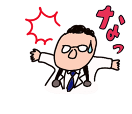 Cheer up Doctor sticker #3506383