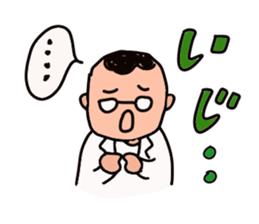 Cheer up Doctor sticker #3506391