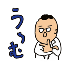 Cheer up Doctor sticker #3506408