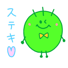 aegagropila sticker #3506436