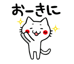 Miyazaki of cat sticker #3506738