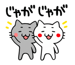 Miyazaki of cat sticker #3506739