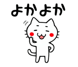Miyazaki of cat sticker #3506740