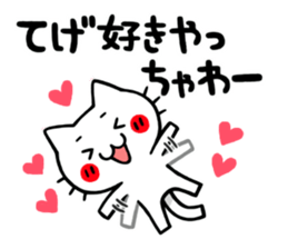 Miyazaki of cat sticker #3506741