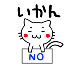 Miyazaki of cat sticker #3506744