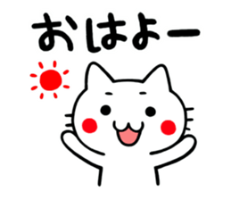 Miyazaki of cat sticker #3506746