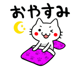 Miyazaki of cat sticker #3506747