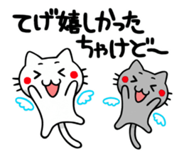 Miyazaki of cat sticker #3506751