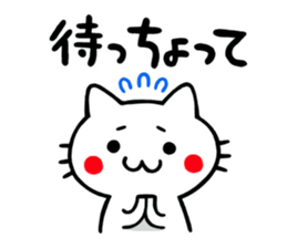 Miyazaki of cat sticker #3506752