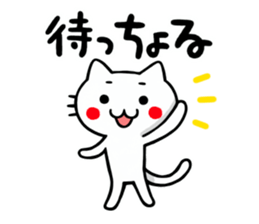 Miyazaki of cat sticker #3506753