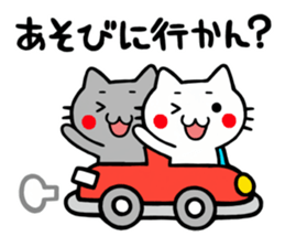 Miyazaki of cat sticker #3506755