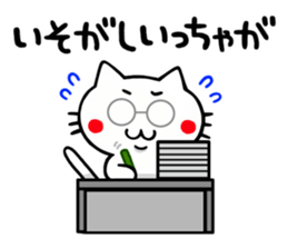 Miyazaki of cat sticker #3506756
