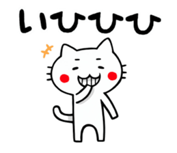 Miyazaki of cat sticker #3506757