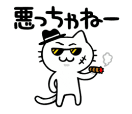 Miyazaki of cat sticker #3506758