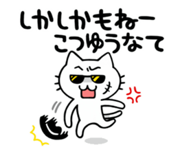 Miyazaki of cat sticker #3506759