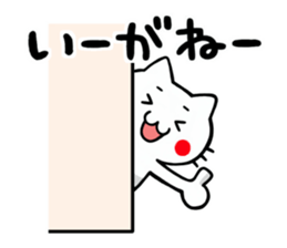 Miyazaki of cat sticker #3506762