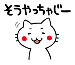Miyazaki of cat sticker #3506763