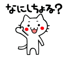 Miyazaki of cat sticker #3506764