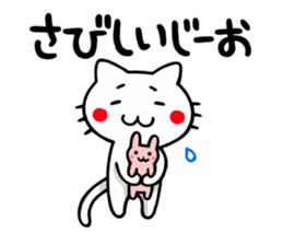 Miyazaki of cat sticker #3506765