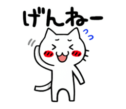 Miyazaki of cat sticker #3506767