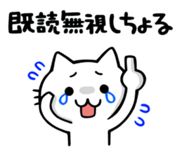 Miyazaki of cat sticker #3506768