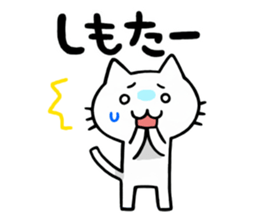 Miyazaki of cat sticker #3506769