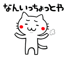 Miyazaki of cat sticker #3506770